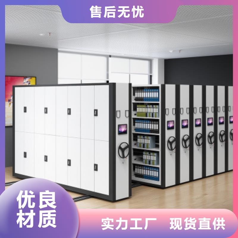 手摇密集柜实体大厂厂家