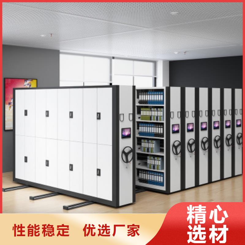 密集柜厂家批发终身质保西湖畔厂家