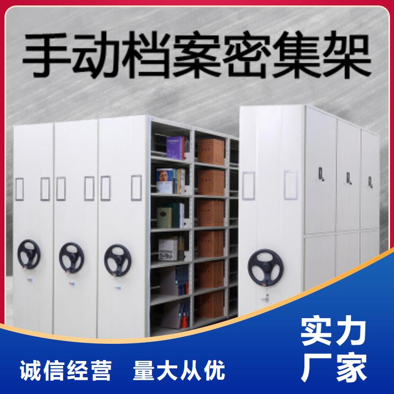 档案密集架单价性价比高智能化工厂