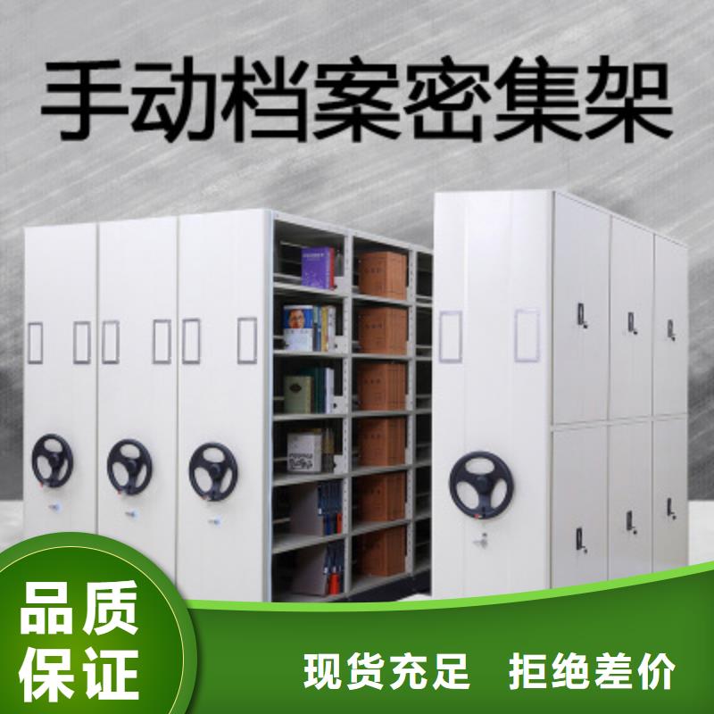 电动密集柜供应全国走货厂家