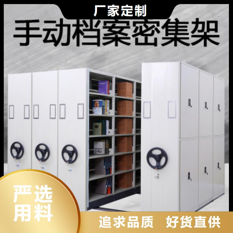 上海密集柜价格采购价格西湖畔厂家