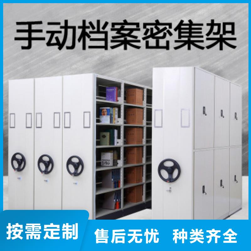 移动档案架厂家欢迎来电厂家