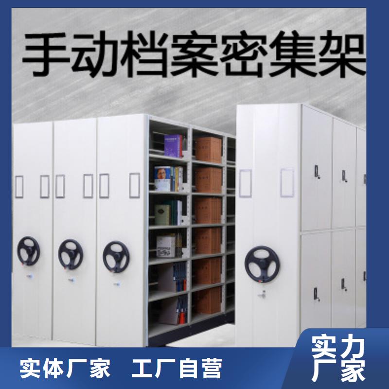 移动档案架厂家欢迎来电厂家
