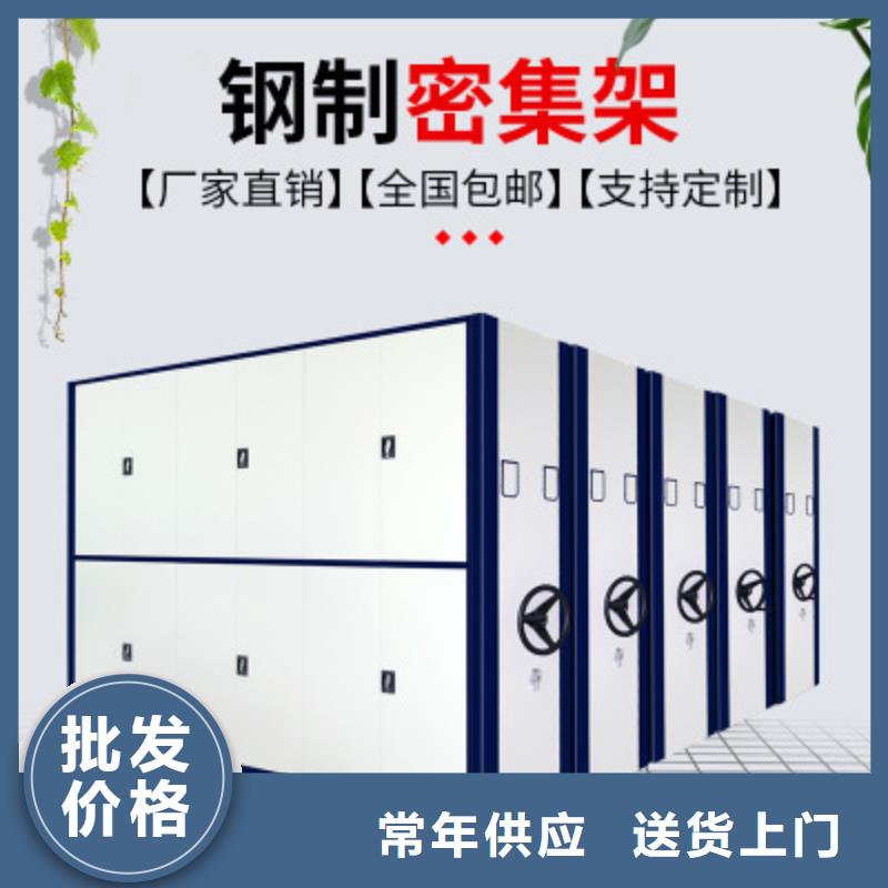 杭州密集柜报价优惠报价西湖畔厂家