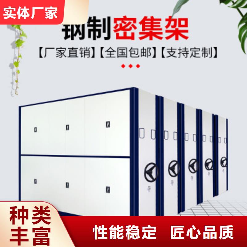 宁波密集柜厂家品质过关厂家