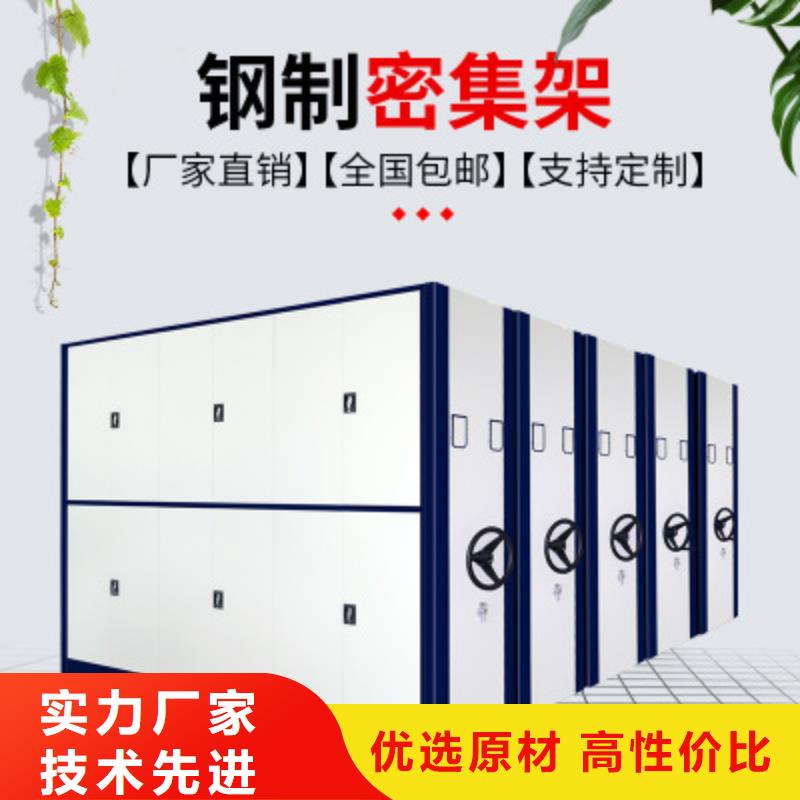 密集柜厂家规格厂家