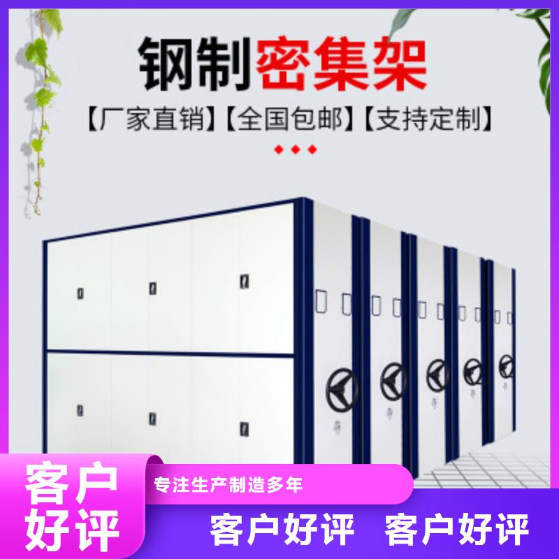 舟山密集架手动摇柄维修电话学校厂家