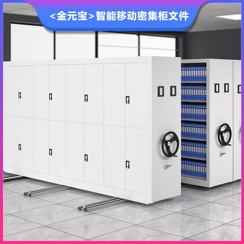 智能密集柜价钱价格行情厂家
