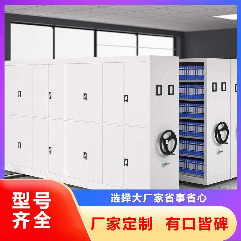 智能密集架报价优惠报价厂家