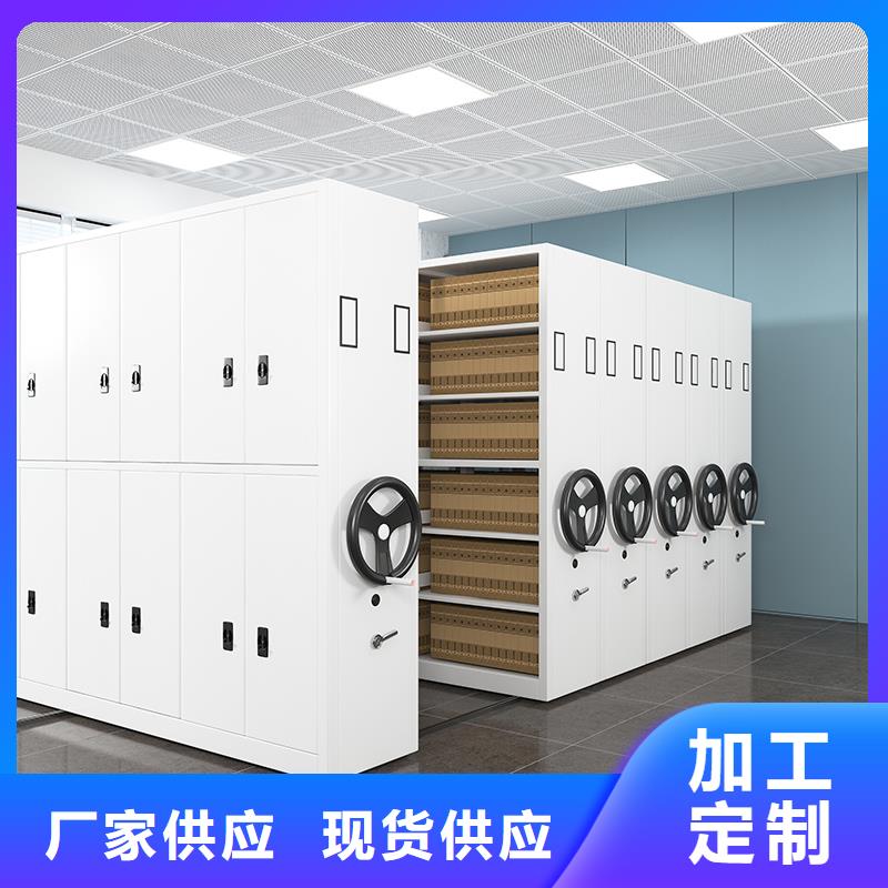 密集柜厂家10年经验厂家