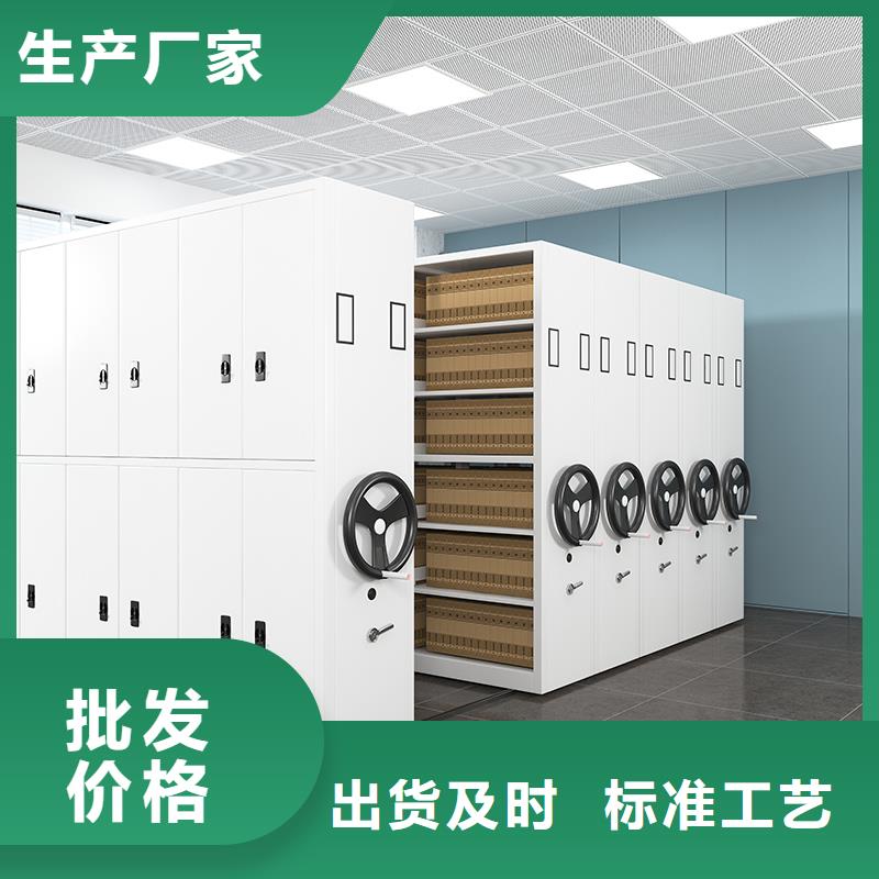 移动档案柜价格批发厂家