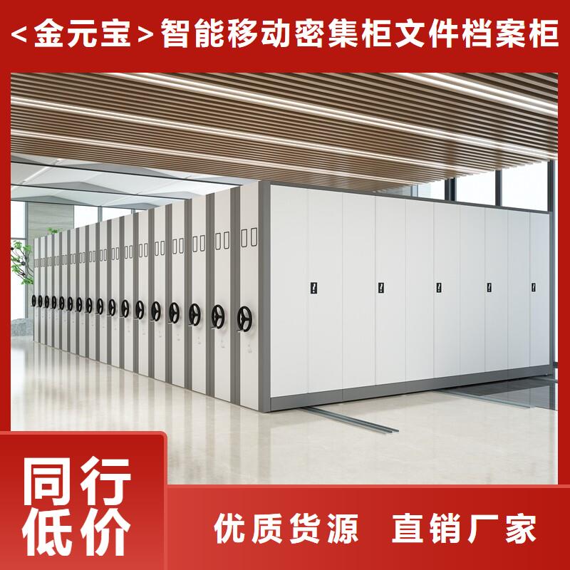 电动密集柜生产厂良心厂家智能化工厂