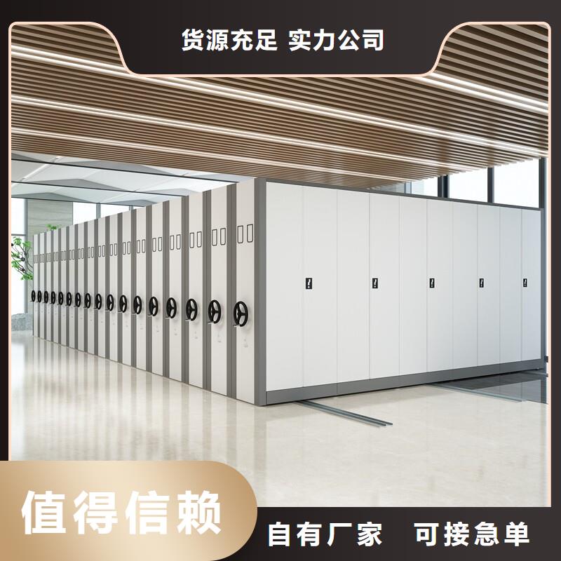 智能密集柜档案柜厂家价格智能化工厂