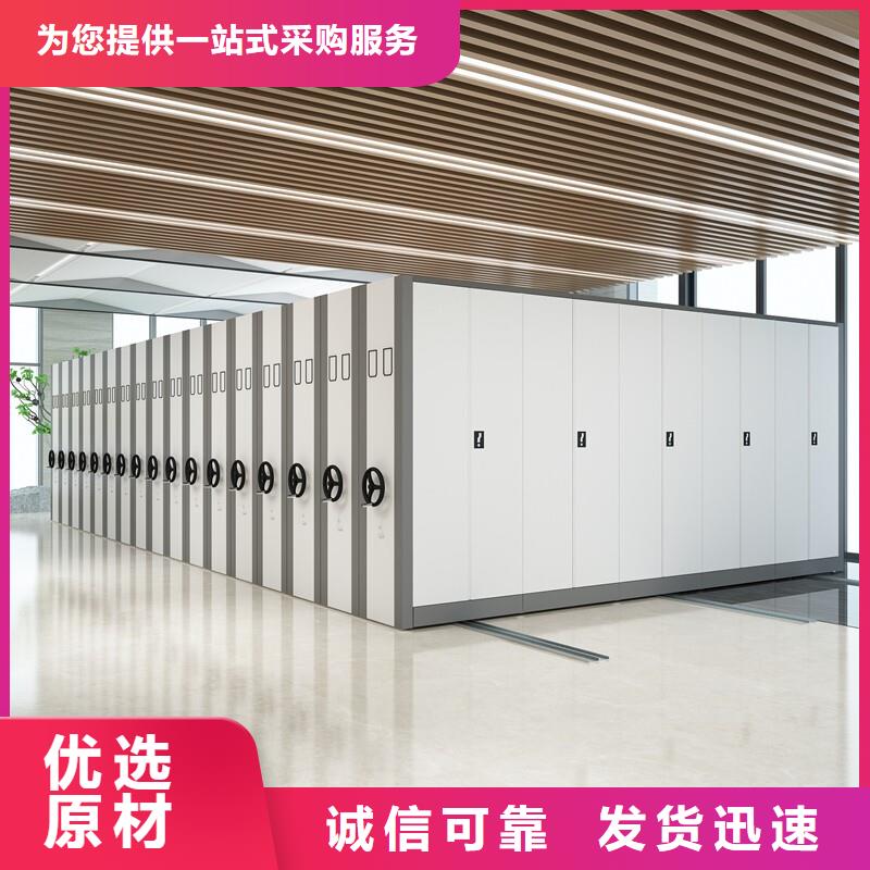 密集柜厂家10年经验厂家
