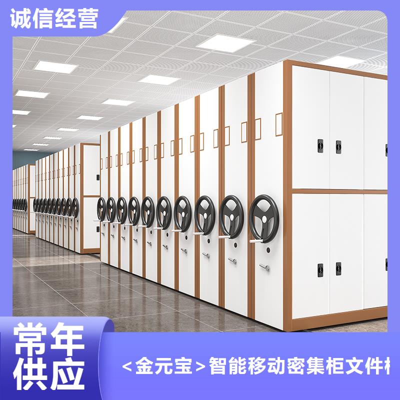 密集柜密集柜厂家规格西湖畔厂家