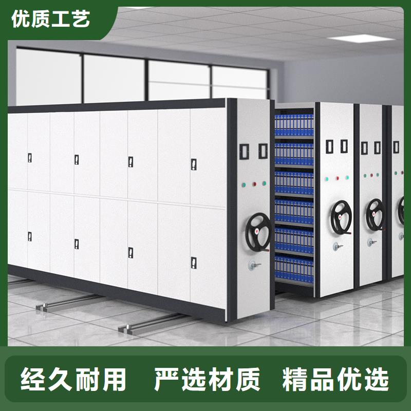 移动密集架价格批发价西湖畔厂家