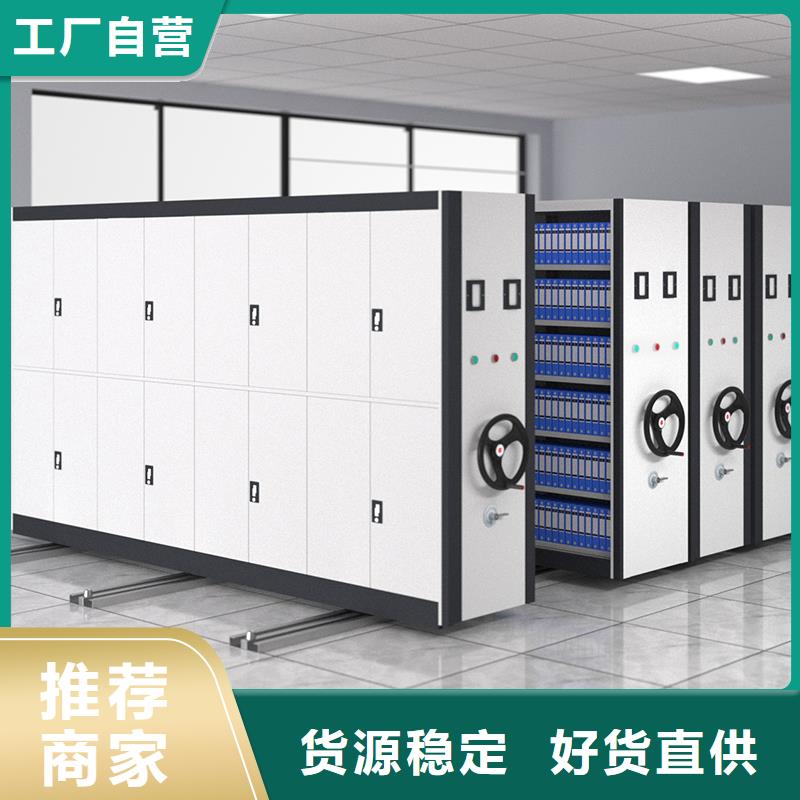 电动密集架厂家价格实惠厂家