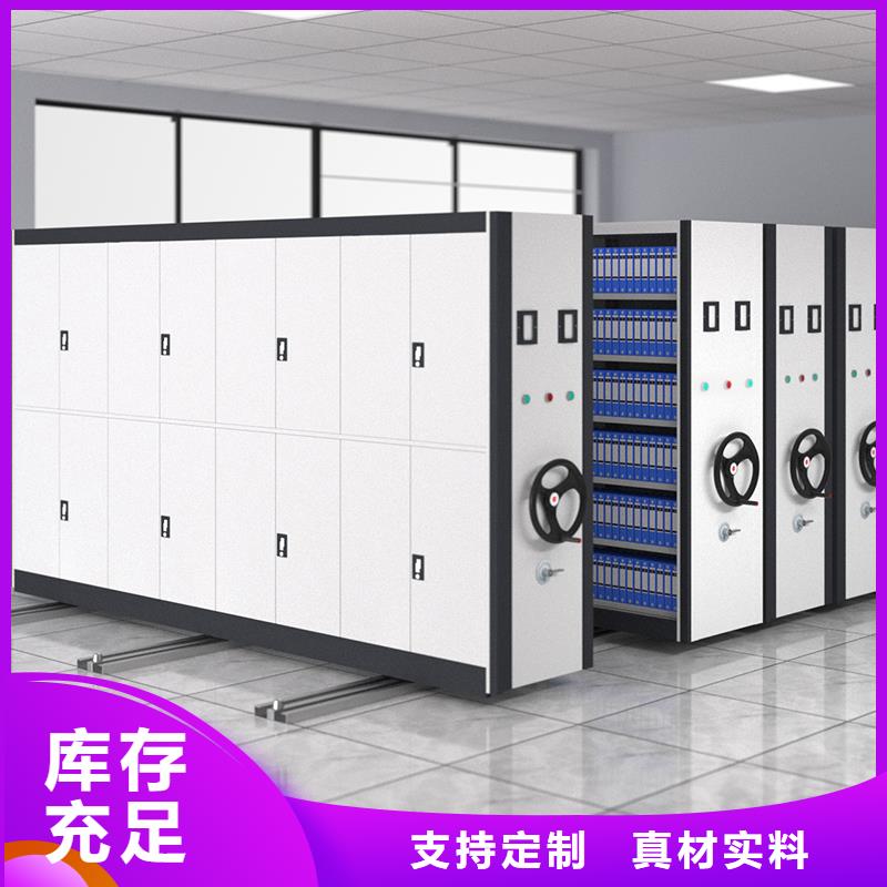 移动密集架密集柜施工厂家
