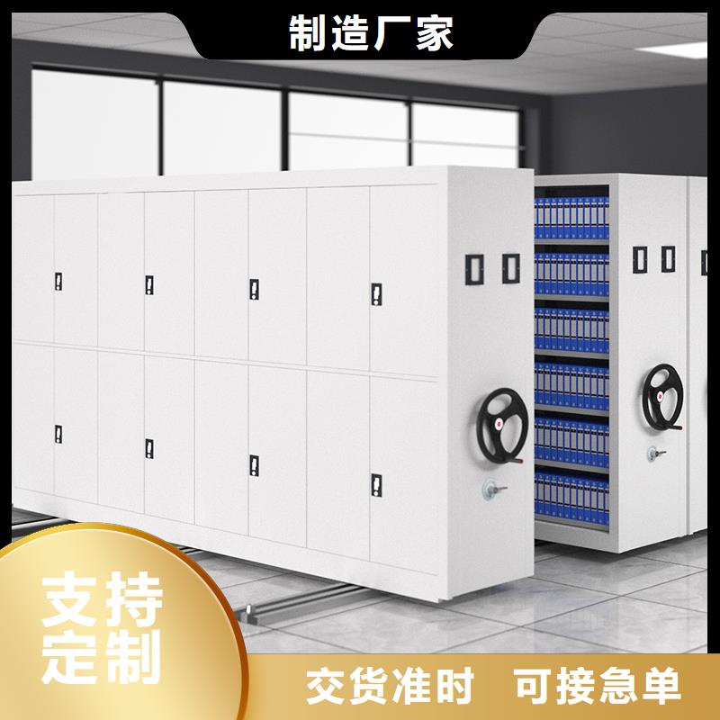 智能密集架厂家优惠报价宝藏级神仙级选择