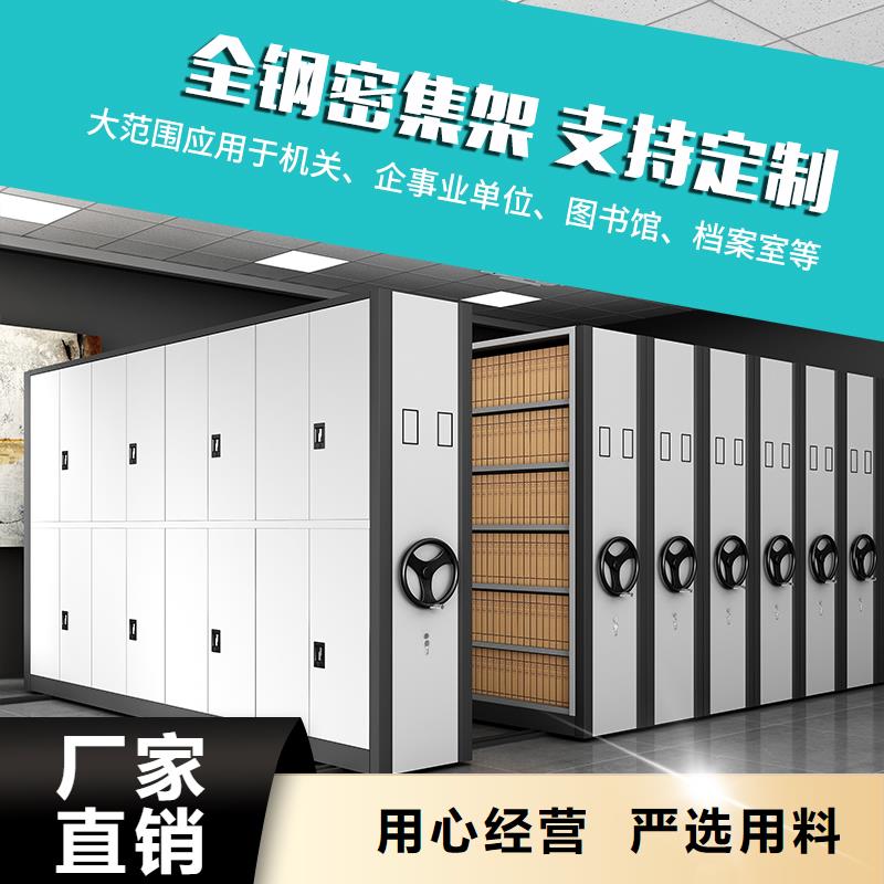 上海密集架维修批发零售西湖畔厂家