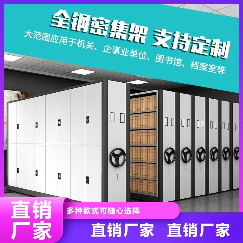 手动密集架生产厂家现货齐全西湖畔厂家