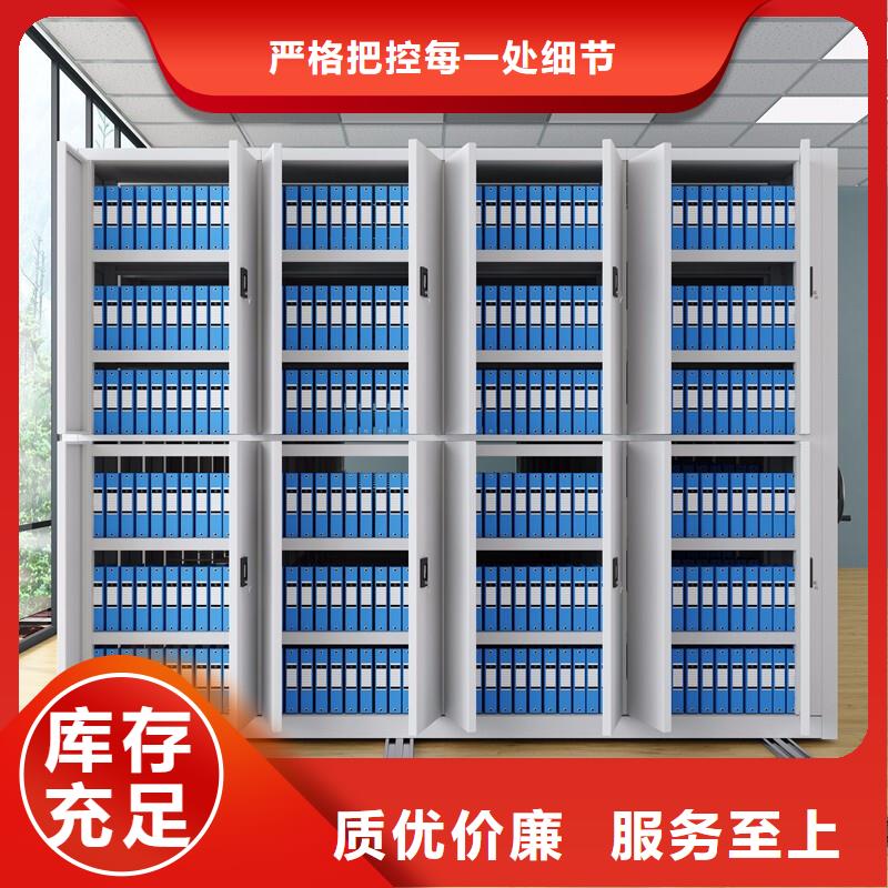密集柜承接西湖畔厂家