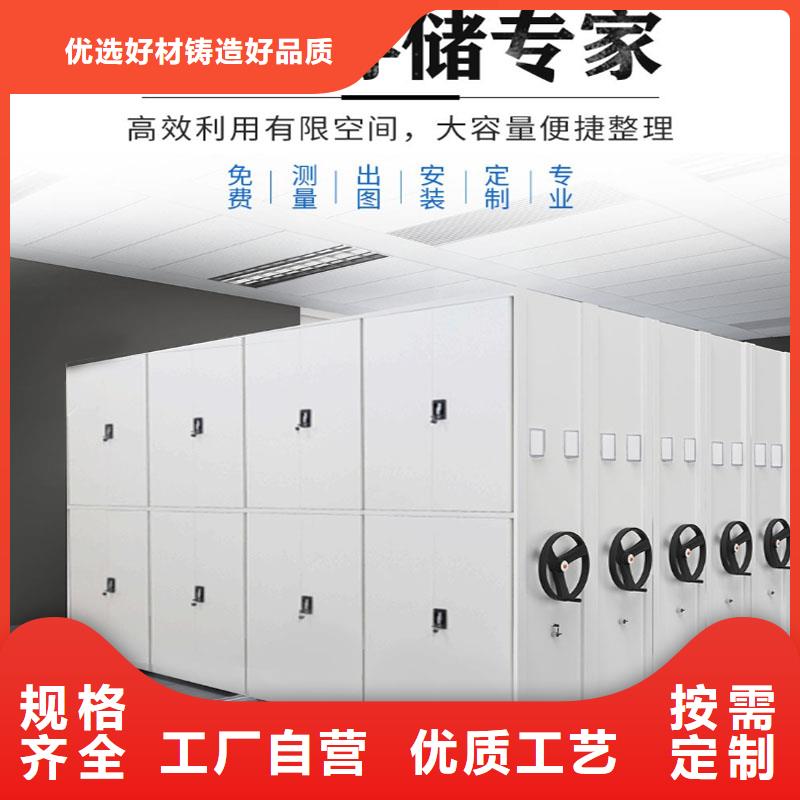 电动密集柜生产厂良心厂家智能化工厂