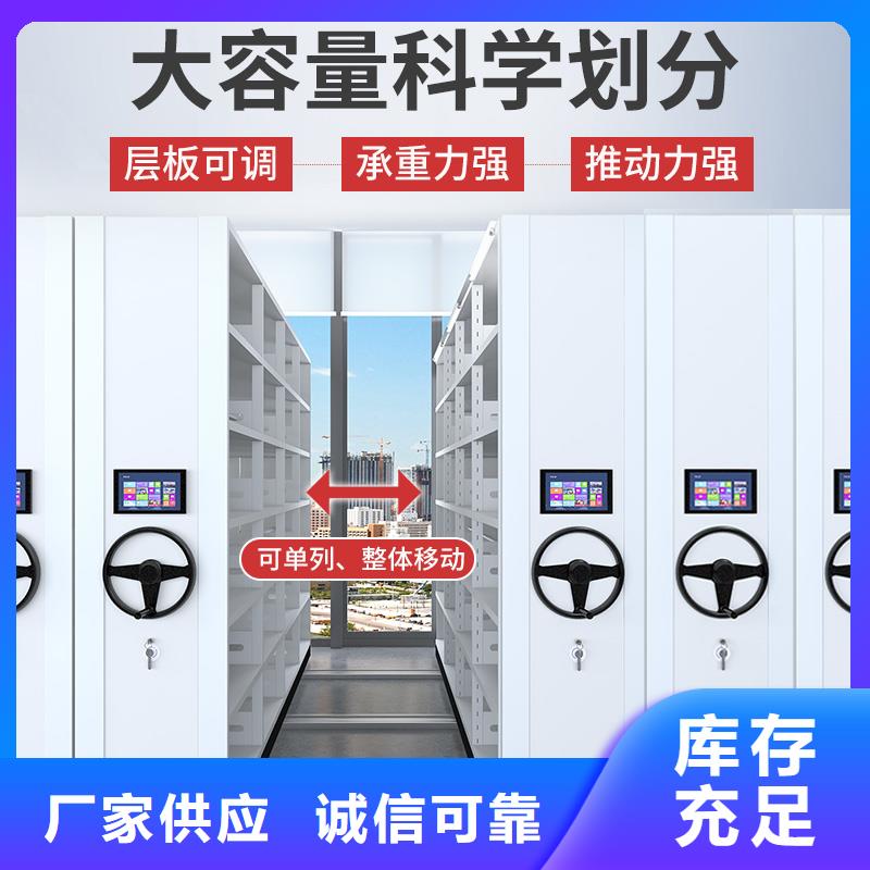 手动密集架图片西湖畔厂家