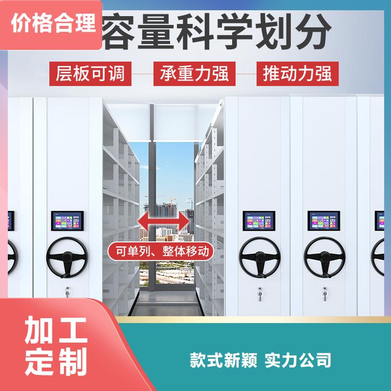 智能密集柜价钱价格行情厂家