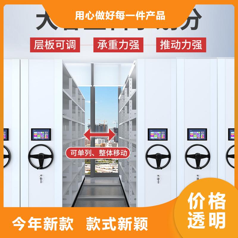密集架厂家全国排名供应商高品质低价格