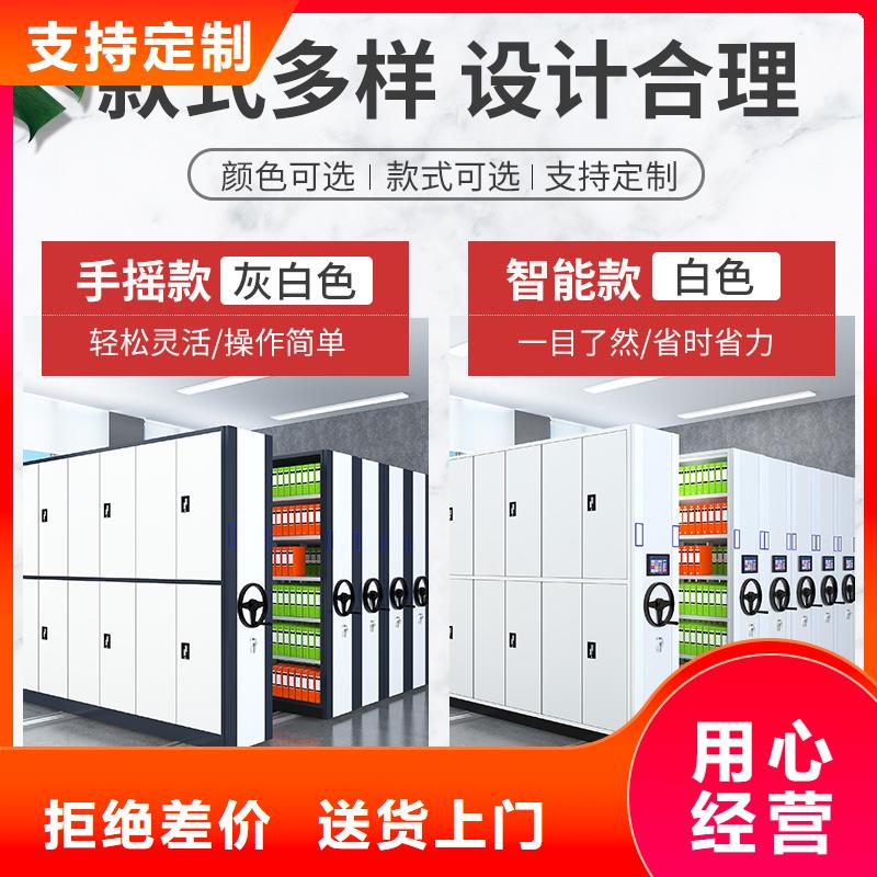 手动密集柜生产厂家排名型号全西湖畔厂家