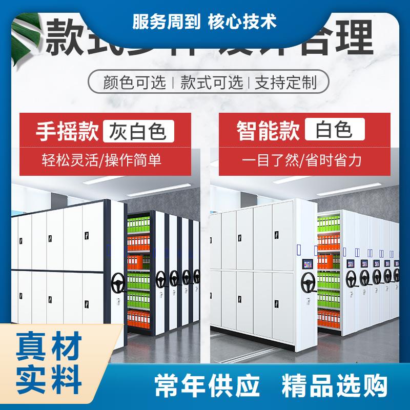 手动密集柜价格承诺守信厂家
