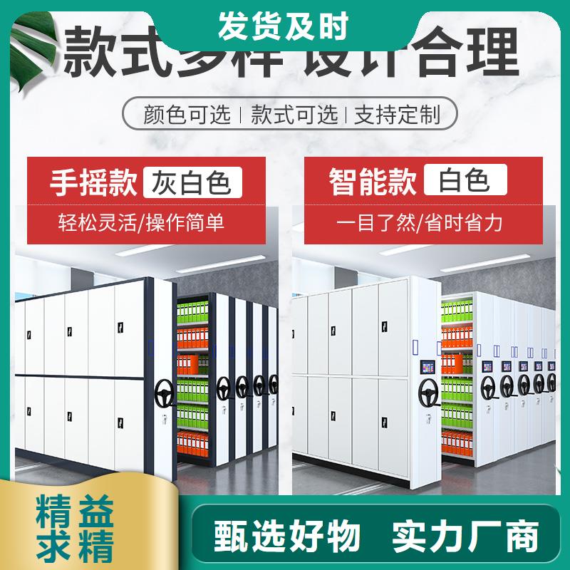 手动密集架标准可定制厂家