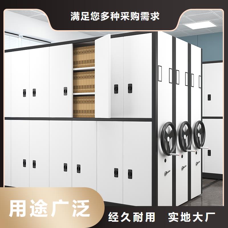 密集柜轨道的图片现货充足高品质低价格