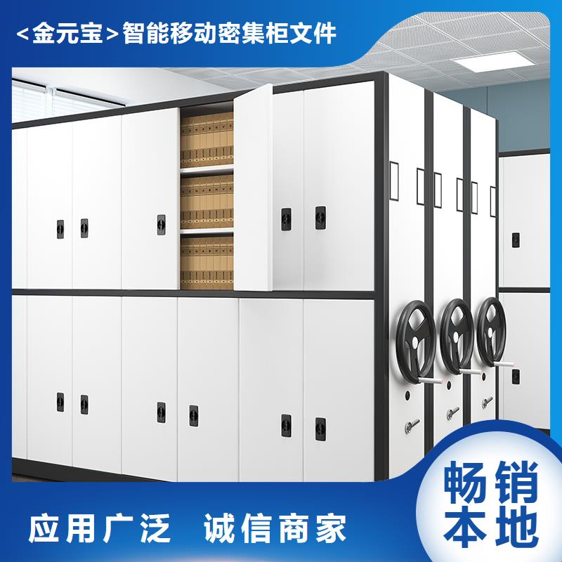 手摇型密集架厂家全国配送厂家