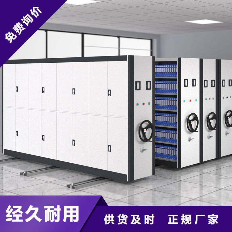 手摇式密集柜价格表实力雄厚西湖畔厂家