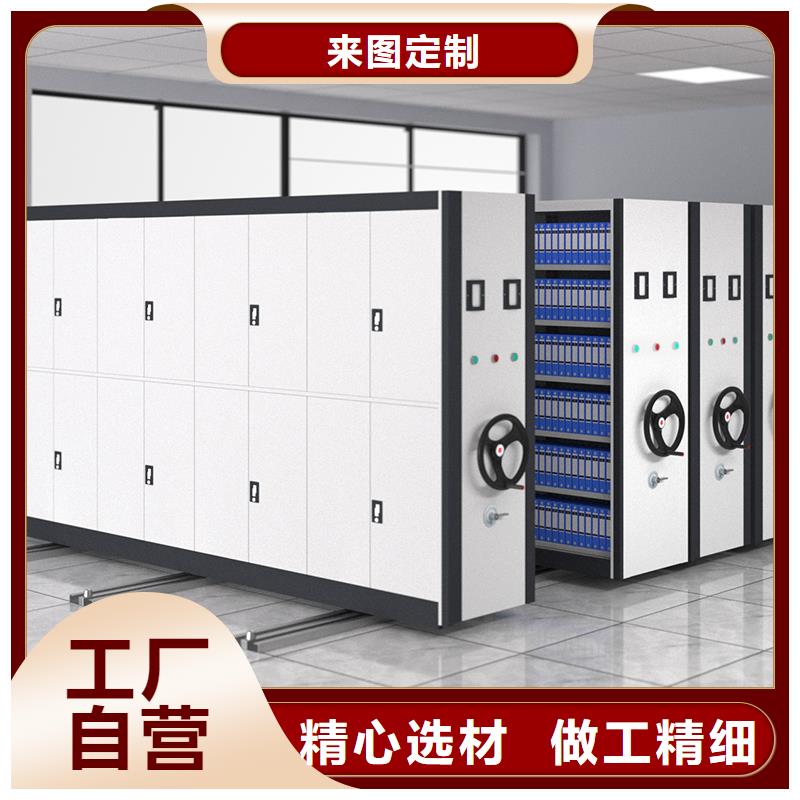 移动档案柜厂家按需定制厂家
