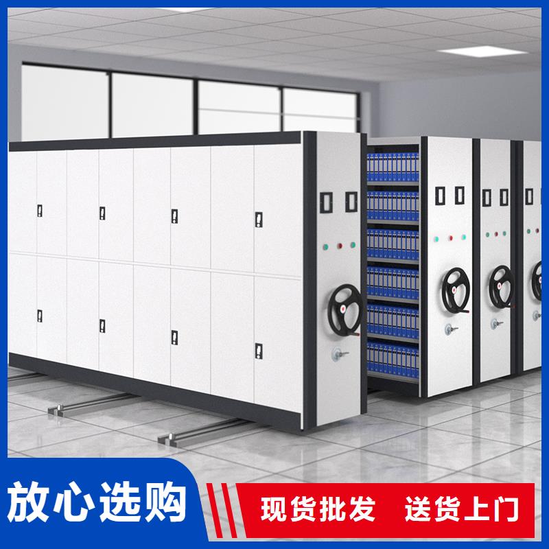 密集架档案室智能密集柜近期行情厂家