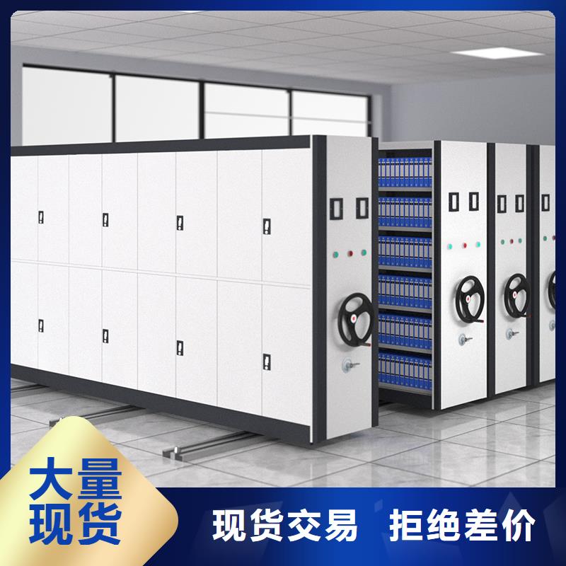 智能密集架欢迎来电厂家