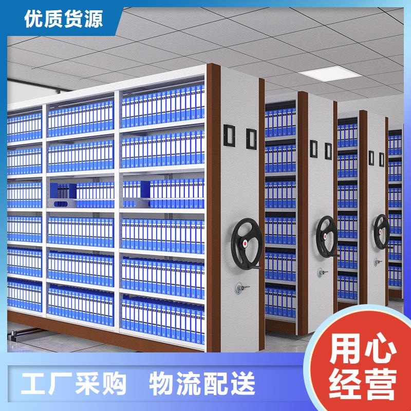 移动密集柜价格行情西湖畔厂家