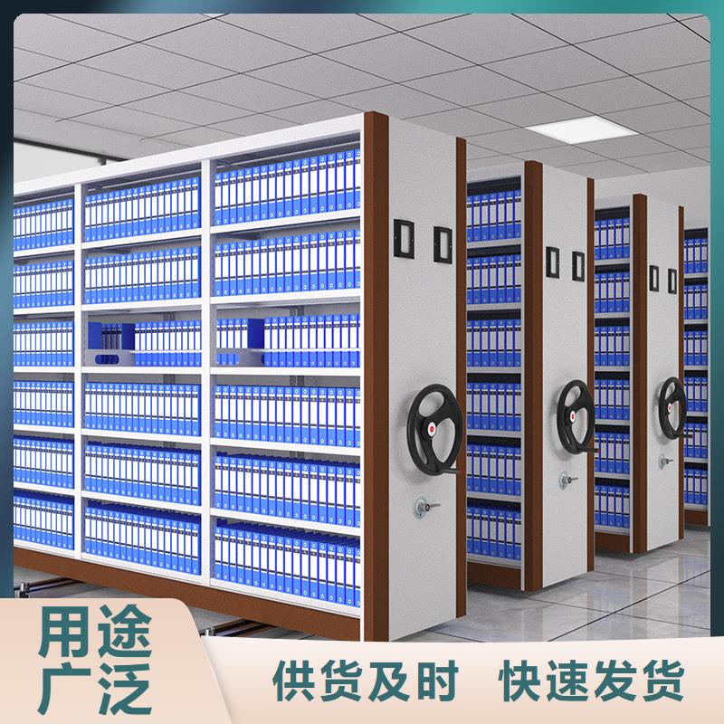 密集柜生产厂家电话号码直销价格厂家