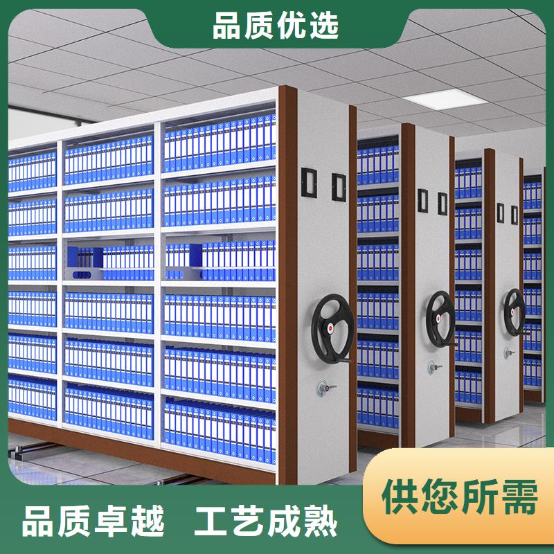 移动档案架厂家欢迎来电厂家