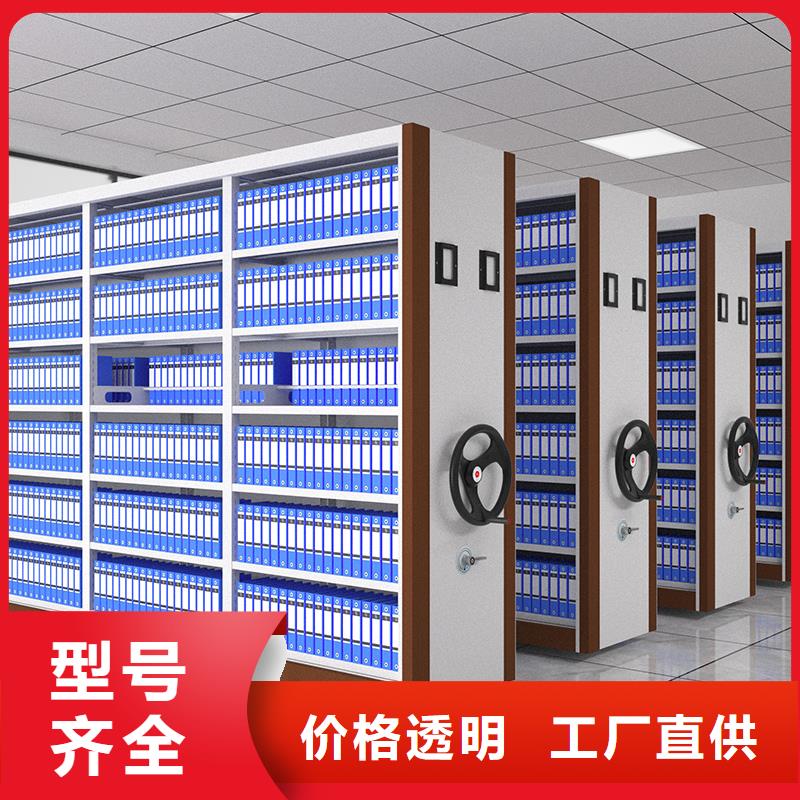 手摇式密集柜生产厂家询问报价西湖畔厂家
