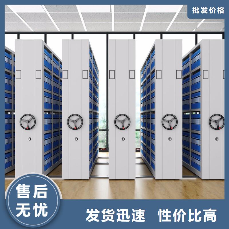 手摇式密集柜报价正规厂家西湖畔厂家