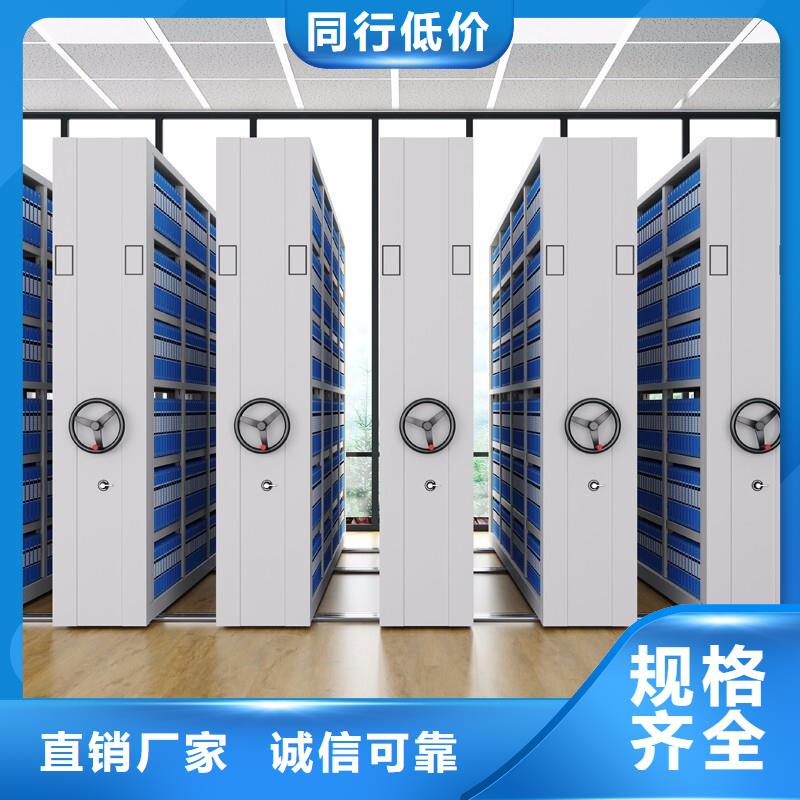 密集架多少钱一组施工队伍厂家
