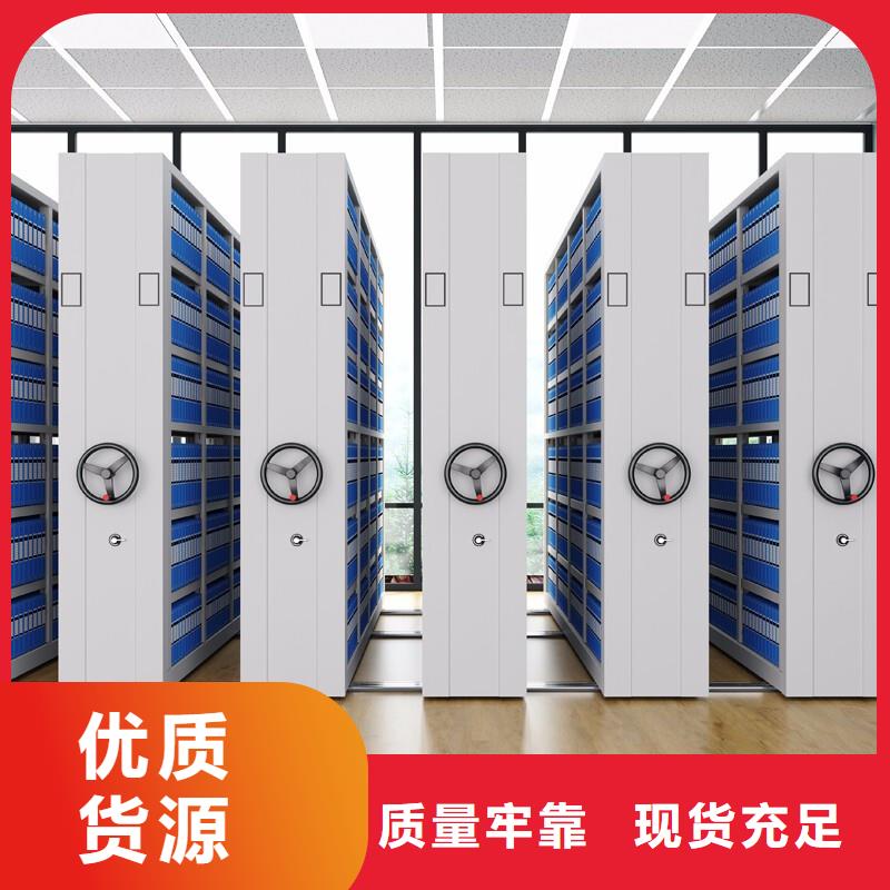移动密集柜公司近期行情西湖畔厂家