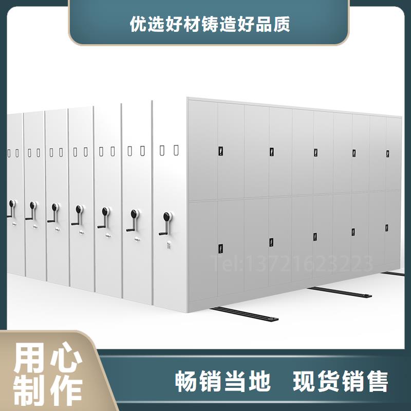 密集柜厂家批发终身质保西湖畔厂家