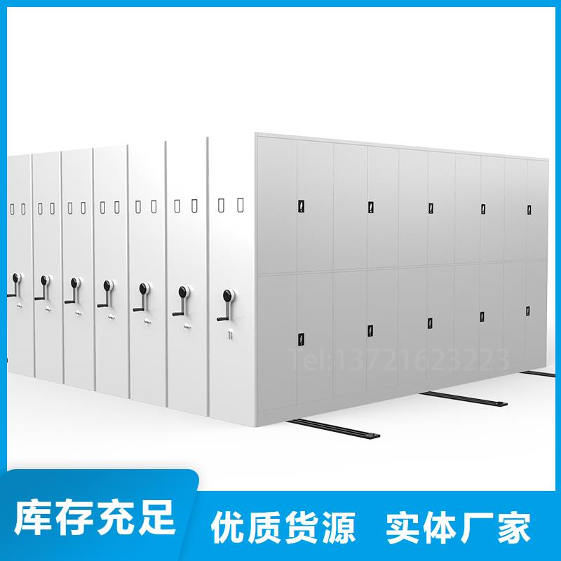 手摇式密集柜生产厂家哪家好公司厂家