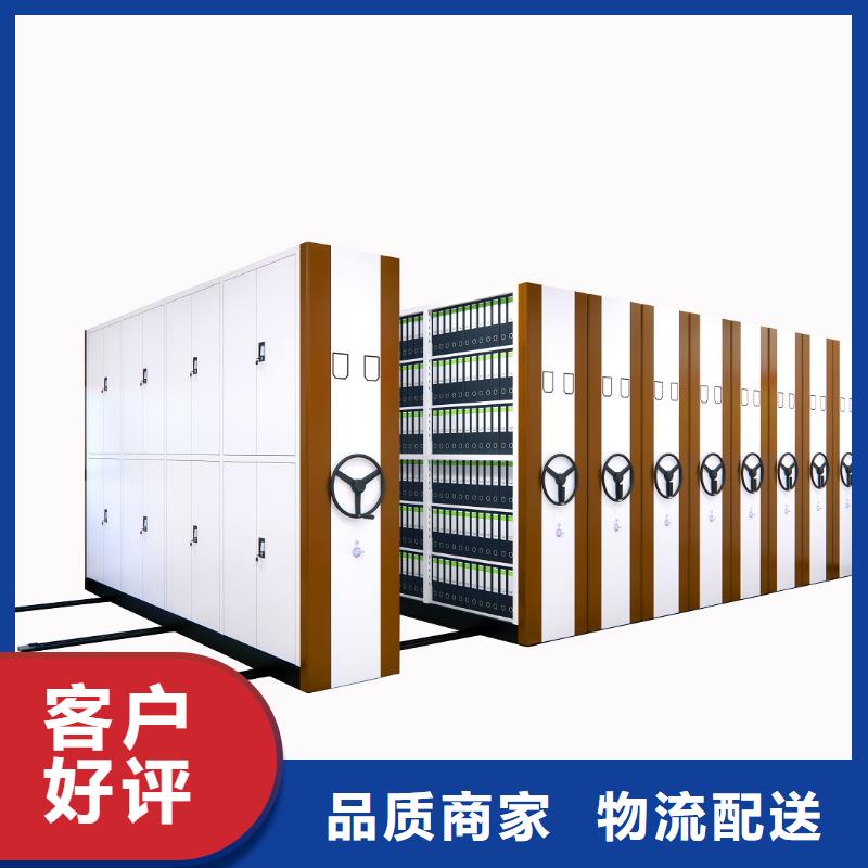 手摇型密集架厂家全国配送厂家
