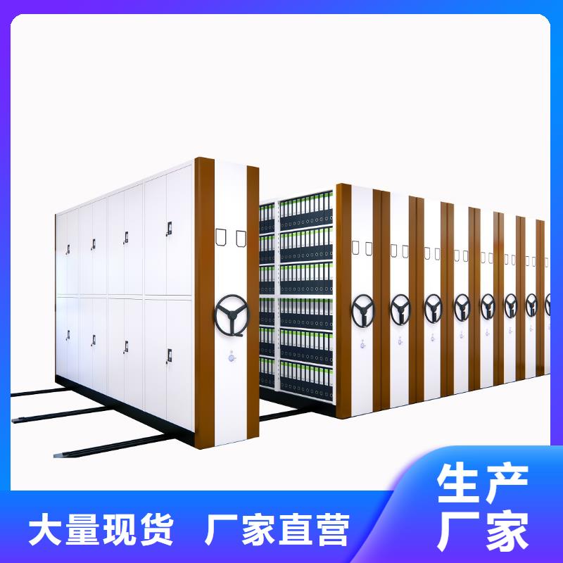 档案密集柜厂家为您介绍高品质低价格